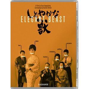 Elegant Beast (aka The Graceful Brute)  BLU-RAY